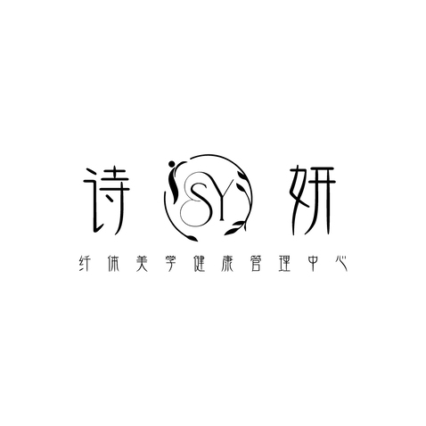 诗研logo设计