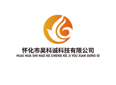 怀化市昊科诚科技有限公司