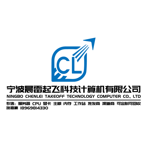 宁波晨雷起飞科技计算机有限公司logo设计