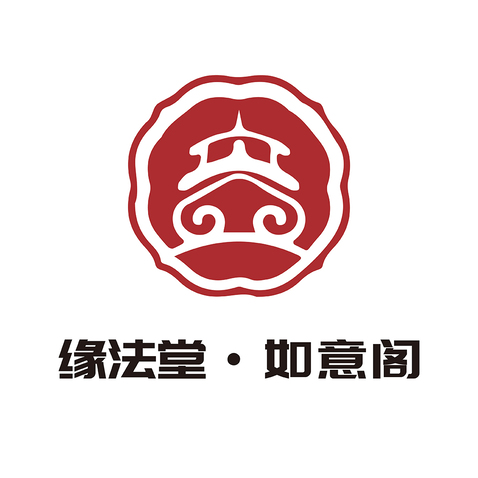 缘法堂·如意阁logo设计