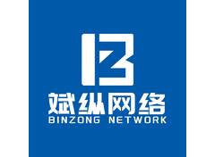 斌纵网络