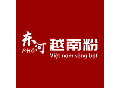 东河越南粉