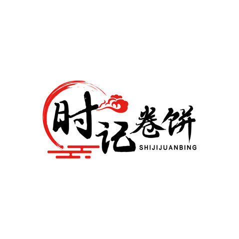 时记卷饼logo设计