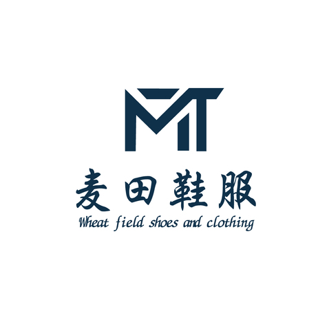 麦田鞋服logo设计