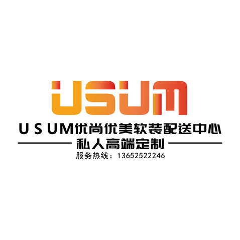 ＵＳＵＭ优尚优美软装配送中心logo设计