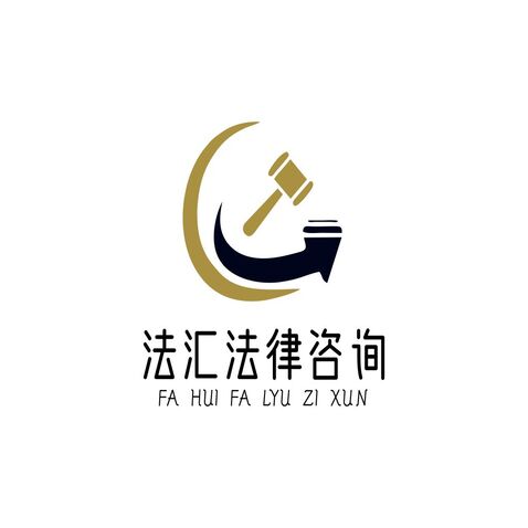 法律logo设计