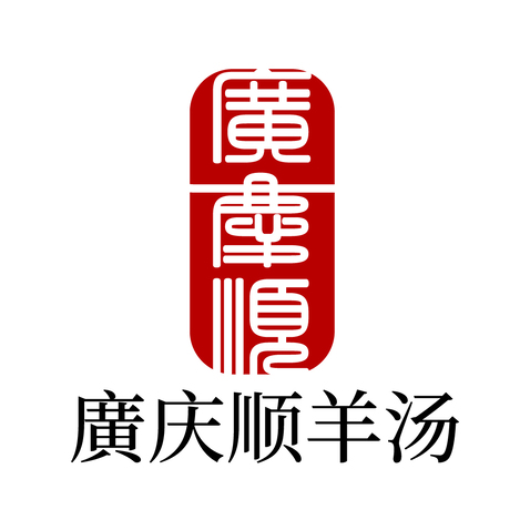 羊汤logo设计