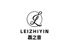 磊之音