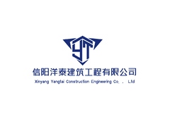 信阳洋泰