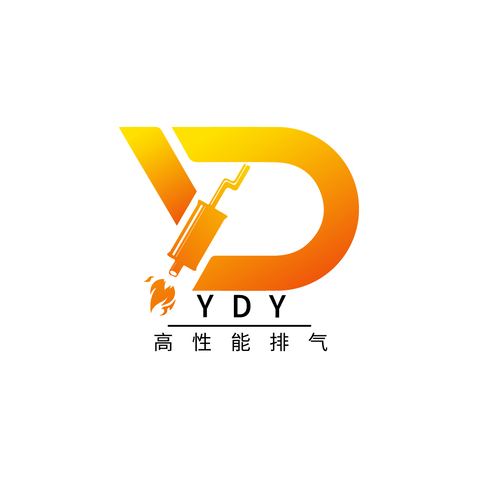 高性能排气logo设计