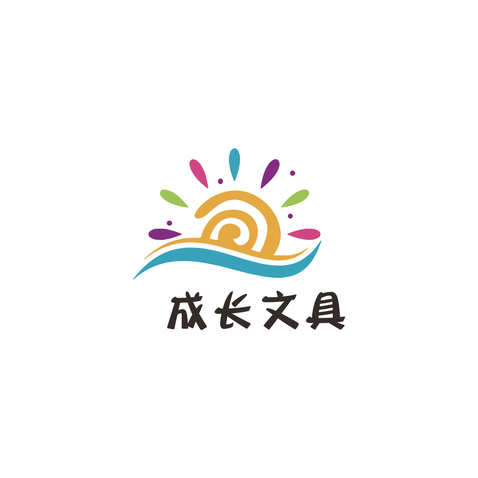 成长文具logo设计