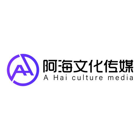 阿海文化传媒logo设计