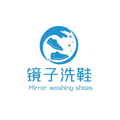 镜子洗鞋logo设计