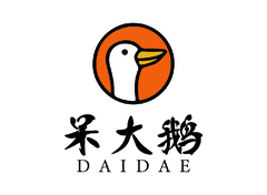 呆大鹅