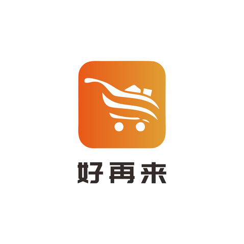 好再来logo设计