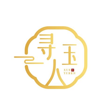 寻玉人logo设计