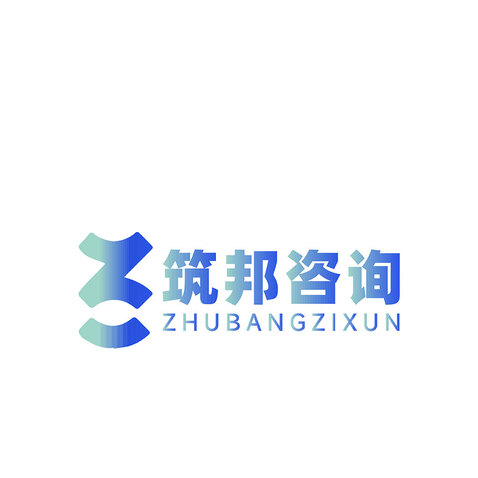 筑邦咨询logo设计