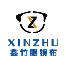 鑫竹眼镜布