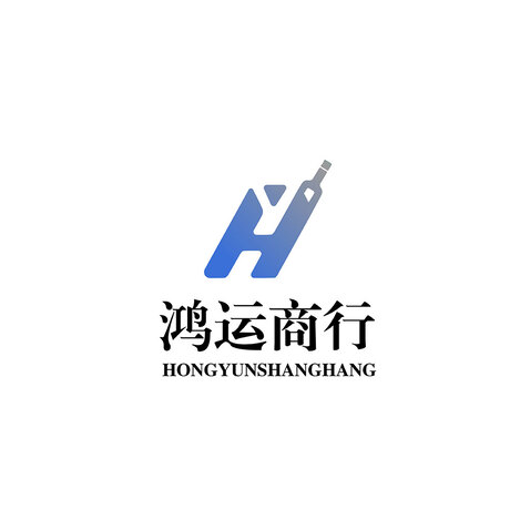 鸿运商行logo设计