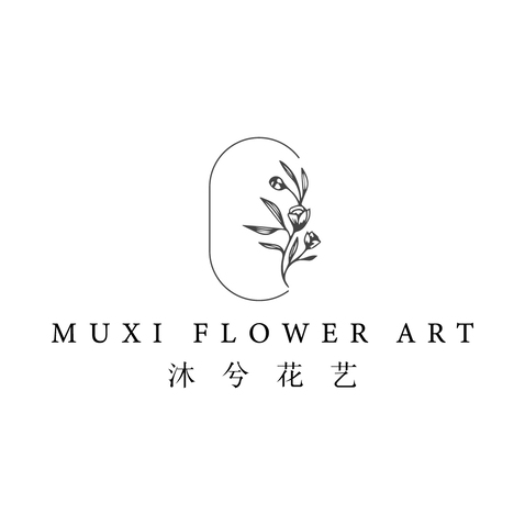 沐兮花艺logo设计