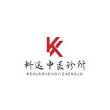 科讯中医诊所