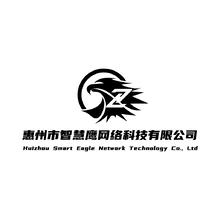 惠州市智慧鹰网络科技有限公司