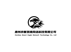 惠州市智慧鹰网络科技有限公司
