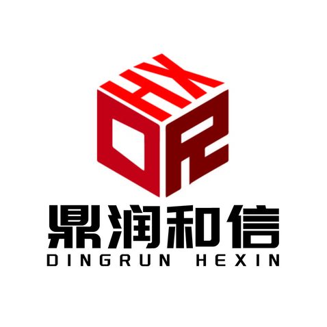 鼎润和信logo设计