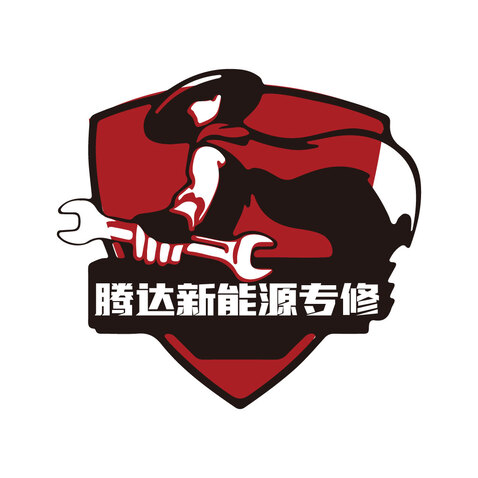 腾达新能源专修logo设计