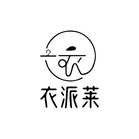 衣派莱logo设计