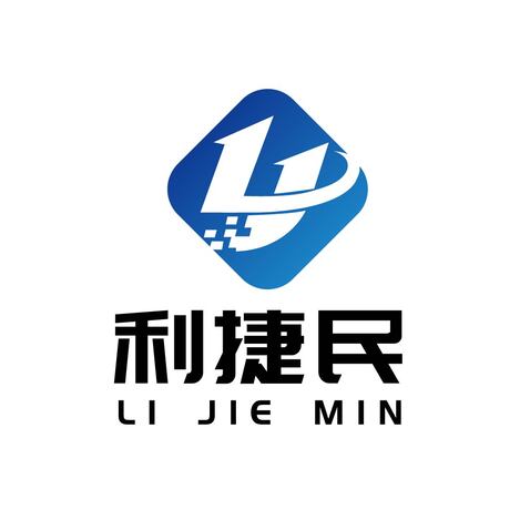 利捷民logo设计