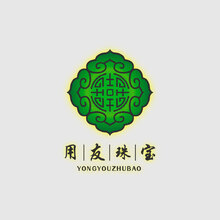 用友珠宝