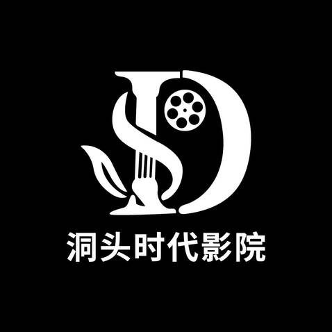 洞头时代影院logo设计