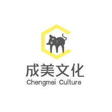 成美文化