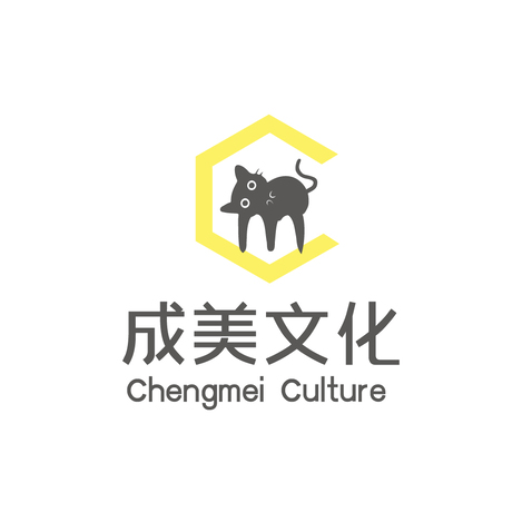 成美文化logo设计