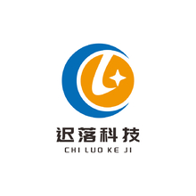 迟落科技