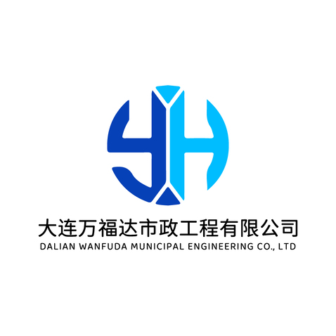 大连万福达市政工程有限公司logo设计