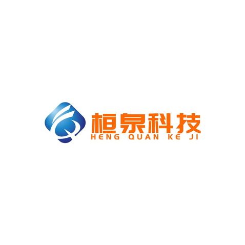 恒泉科技logo设计