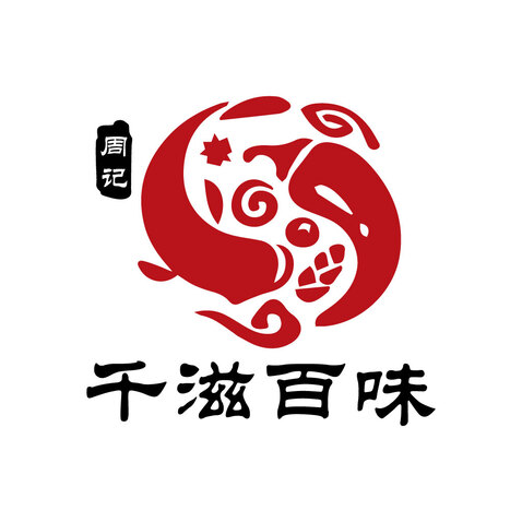 千滋百味logo设计