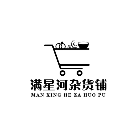 满星河logo设计