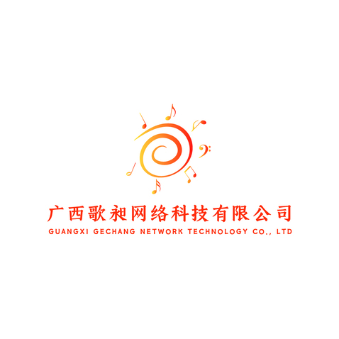 广西歌昶网络科技有限公司logo设计