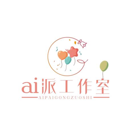 ai派工作室logo设计