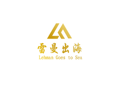 雷曼出海
