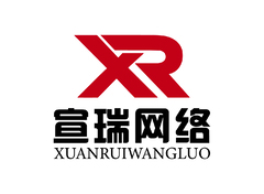 广水市宣瑞网络传媒有限公司