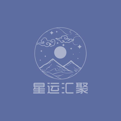 星运汇聚logo设计