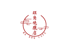 旺角燒臘店