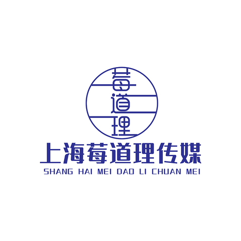 莓道理logo设计