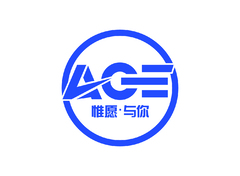 惟愿与伱ACE