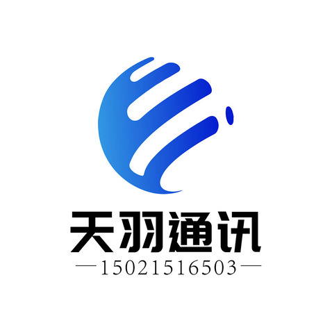 天羽通讯logo设计