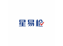 星易检